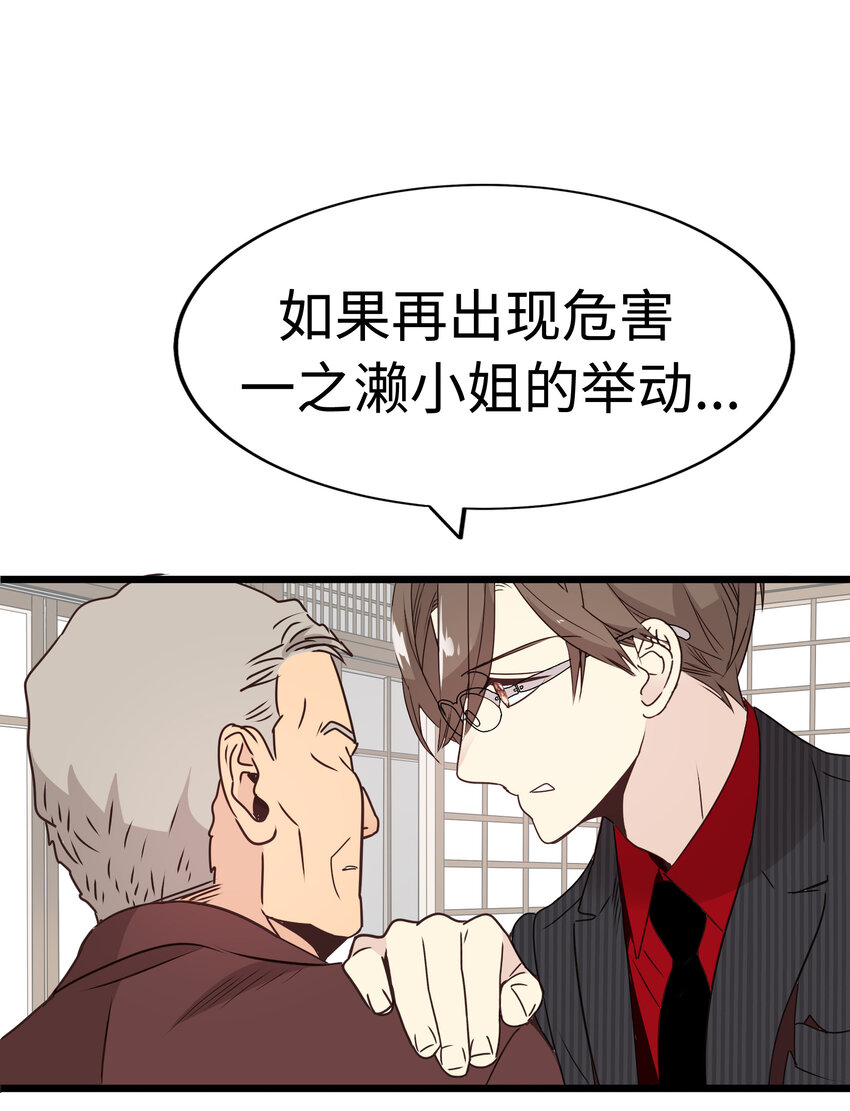 20 三个男人88