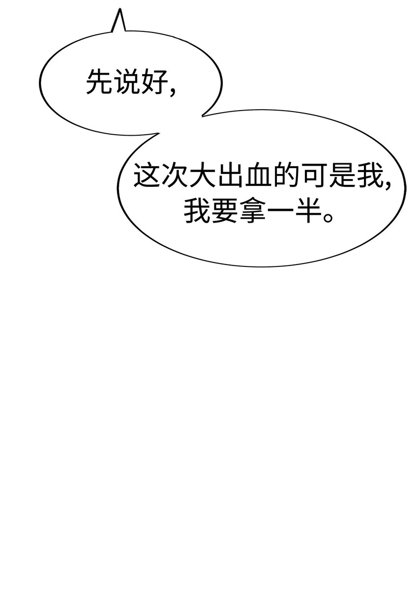 20 三个男人9