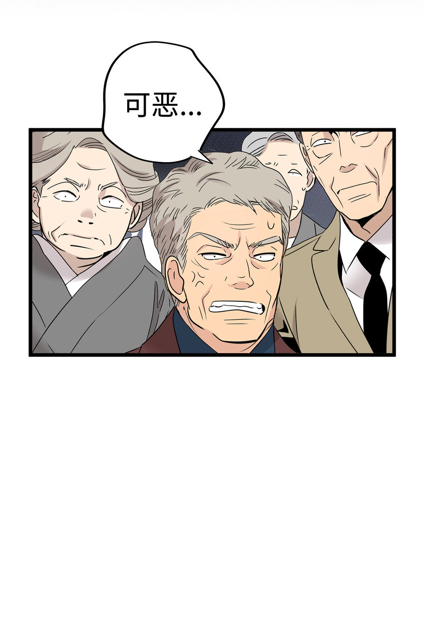 20 三个男人93