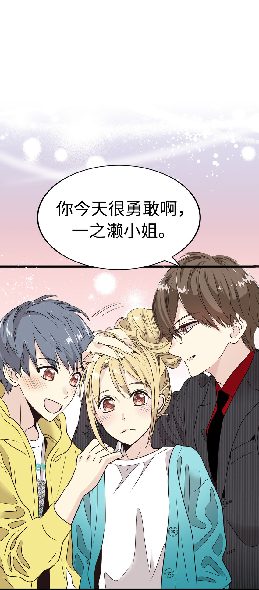 20 三个男人95