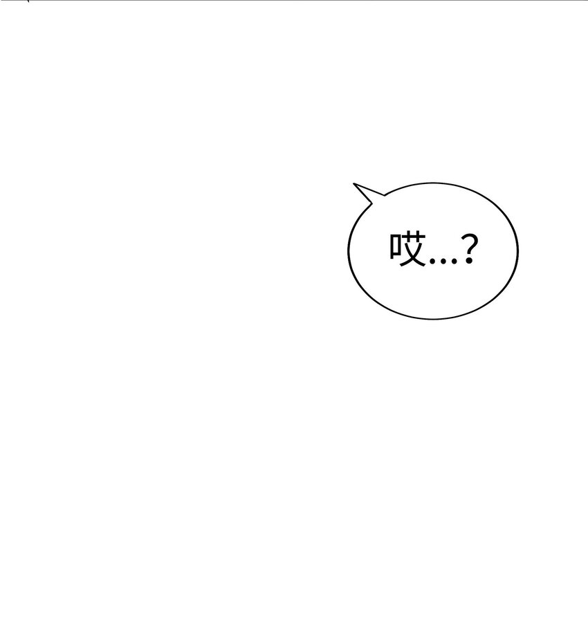 21 大逆转接着大逆转？！108