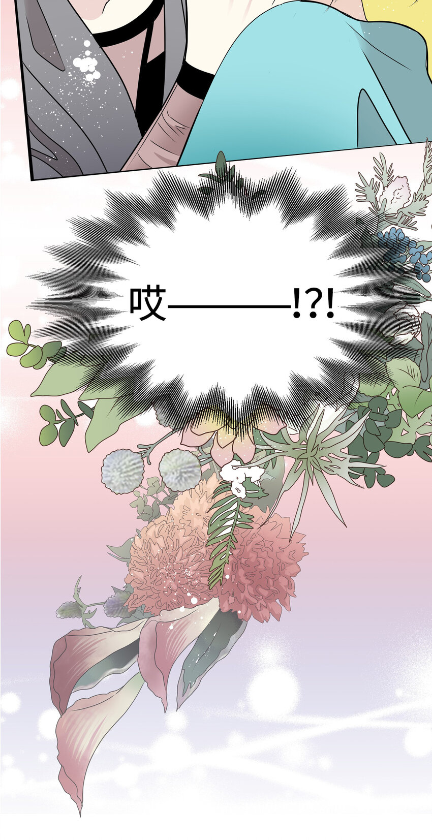 21 大逆转接着大逆转？！113