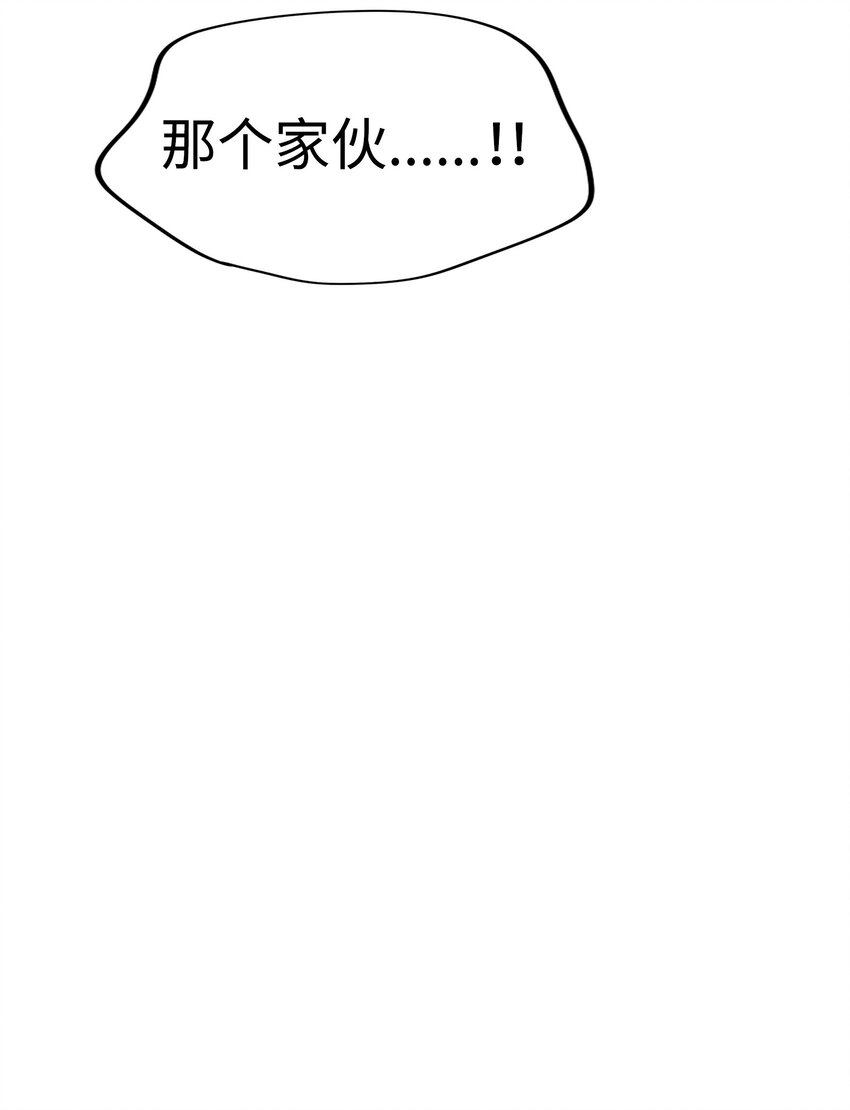 21 大逆转接着大逆转？！12