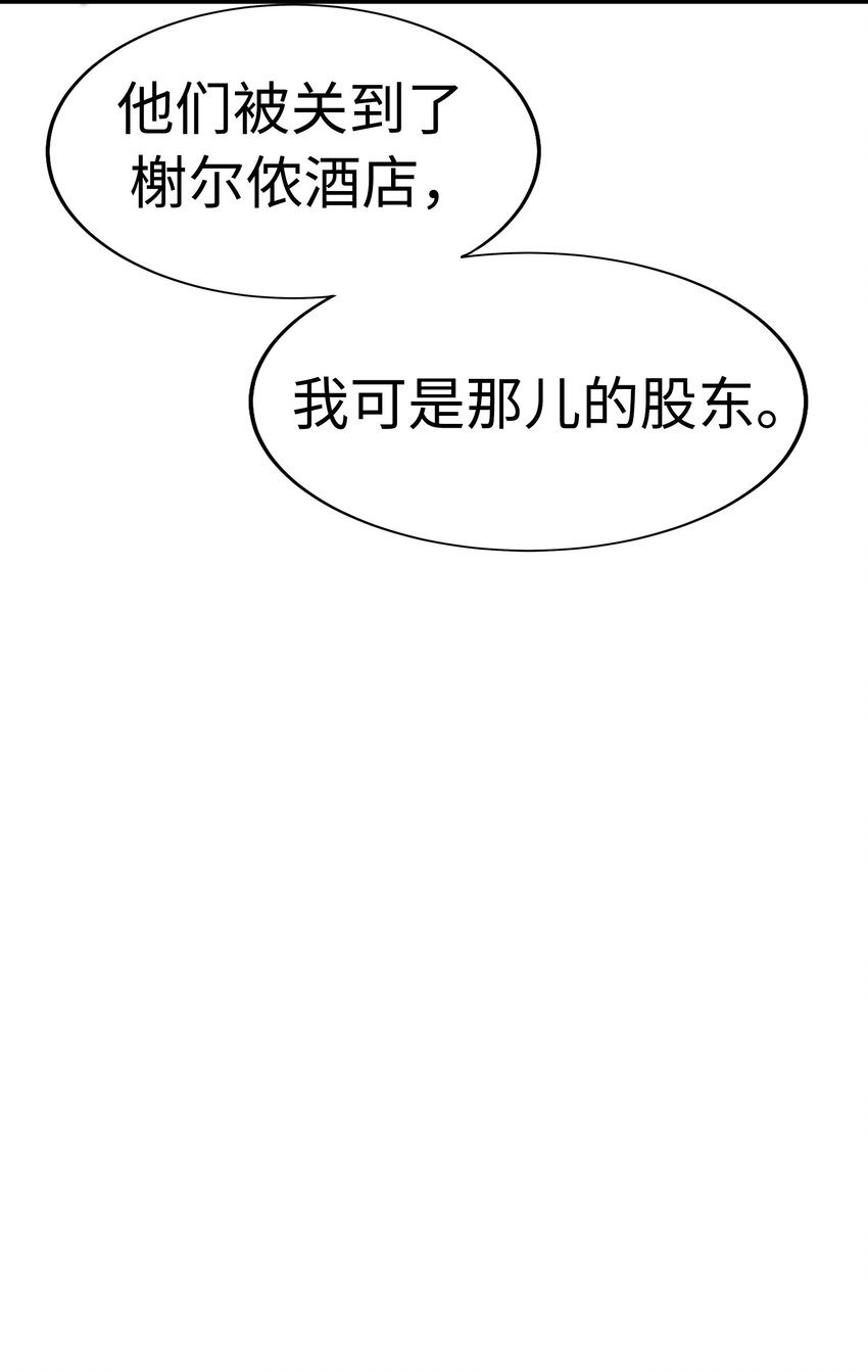 21 大逆转接着大逆转？！15