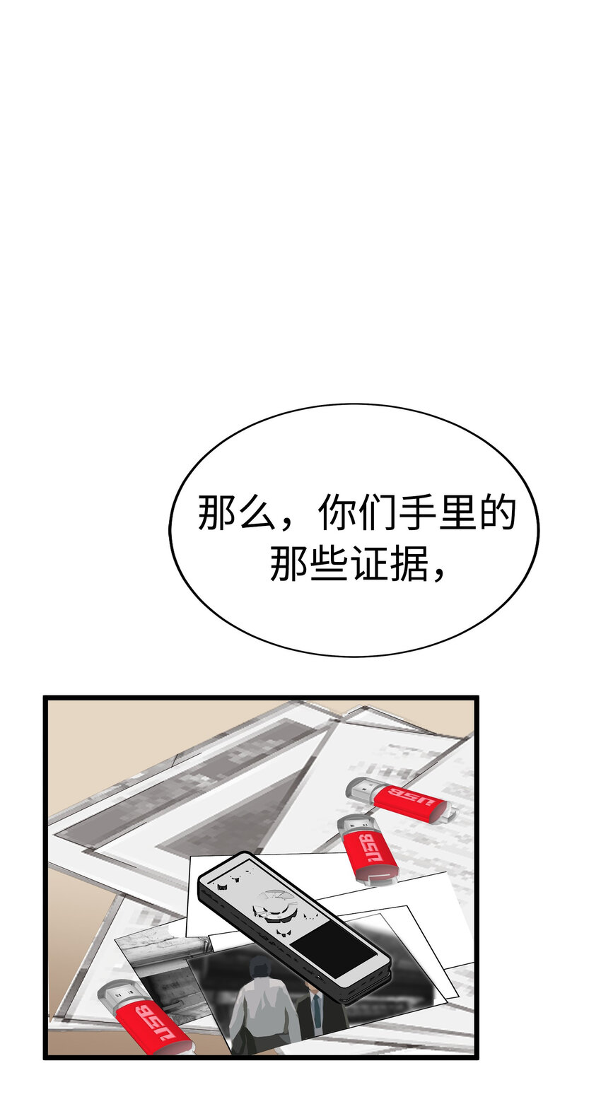 21 大逆转接着大逆转？！18