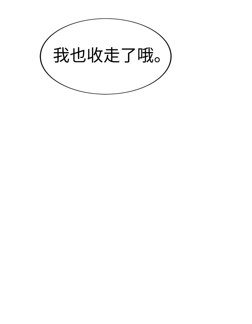 21 大逆转接着大逆转？！19