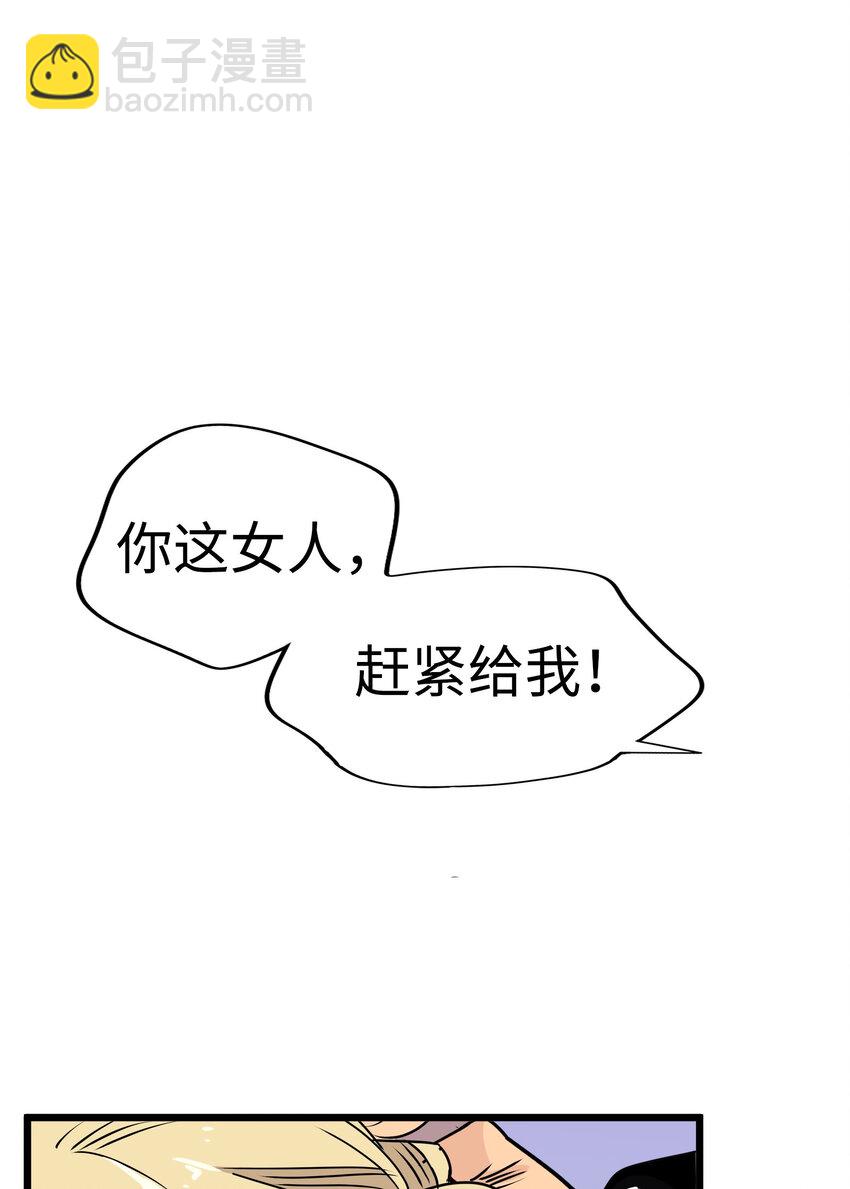 21 大逆转接着大逆转？！24