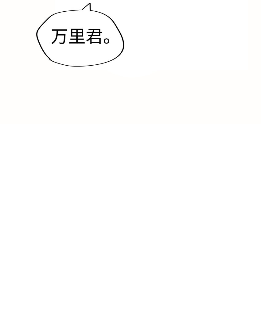 21 大逆转接着大逆转？！29