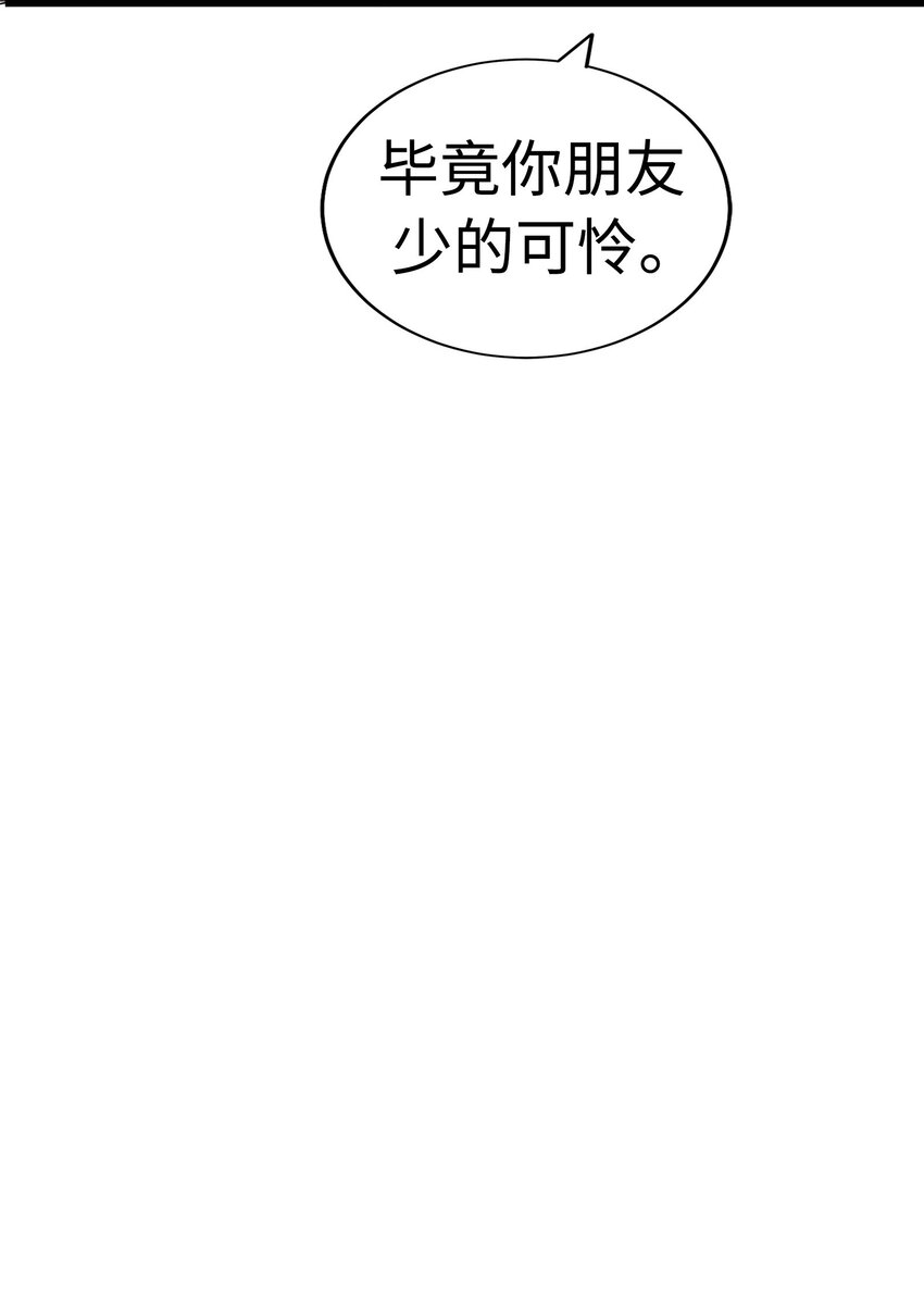 21 大逆转接着大逆转？！36