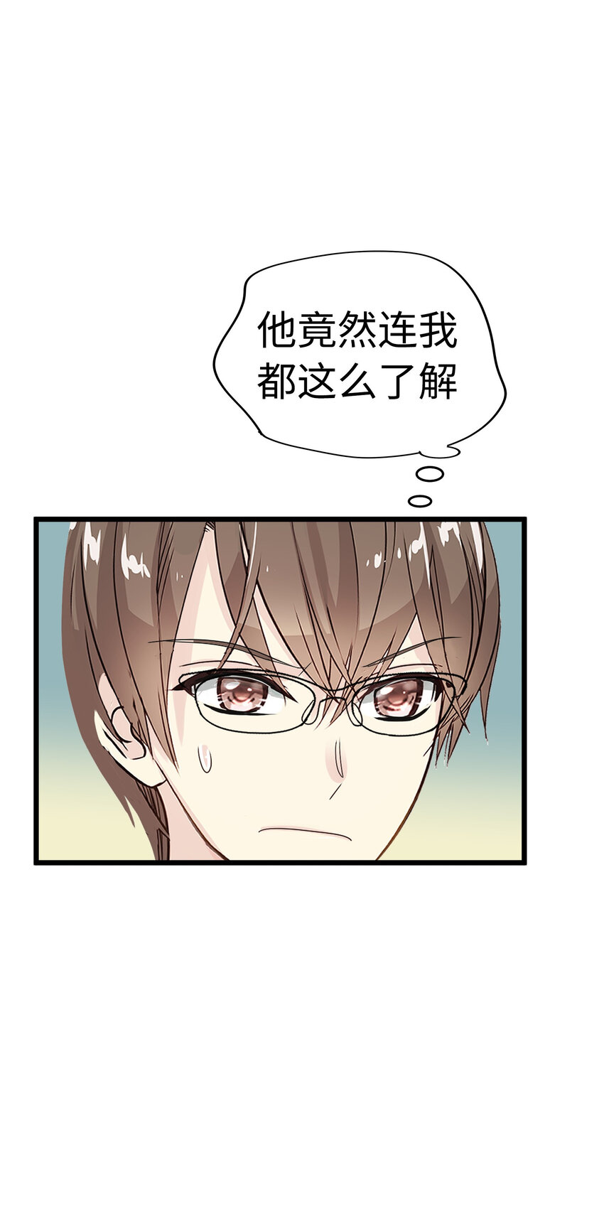 21 大逆转接着大逆转？！37