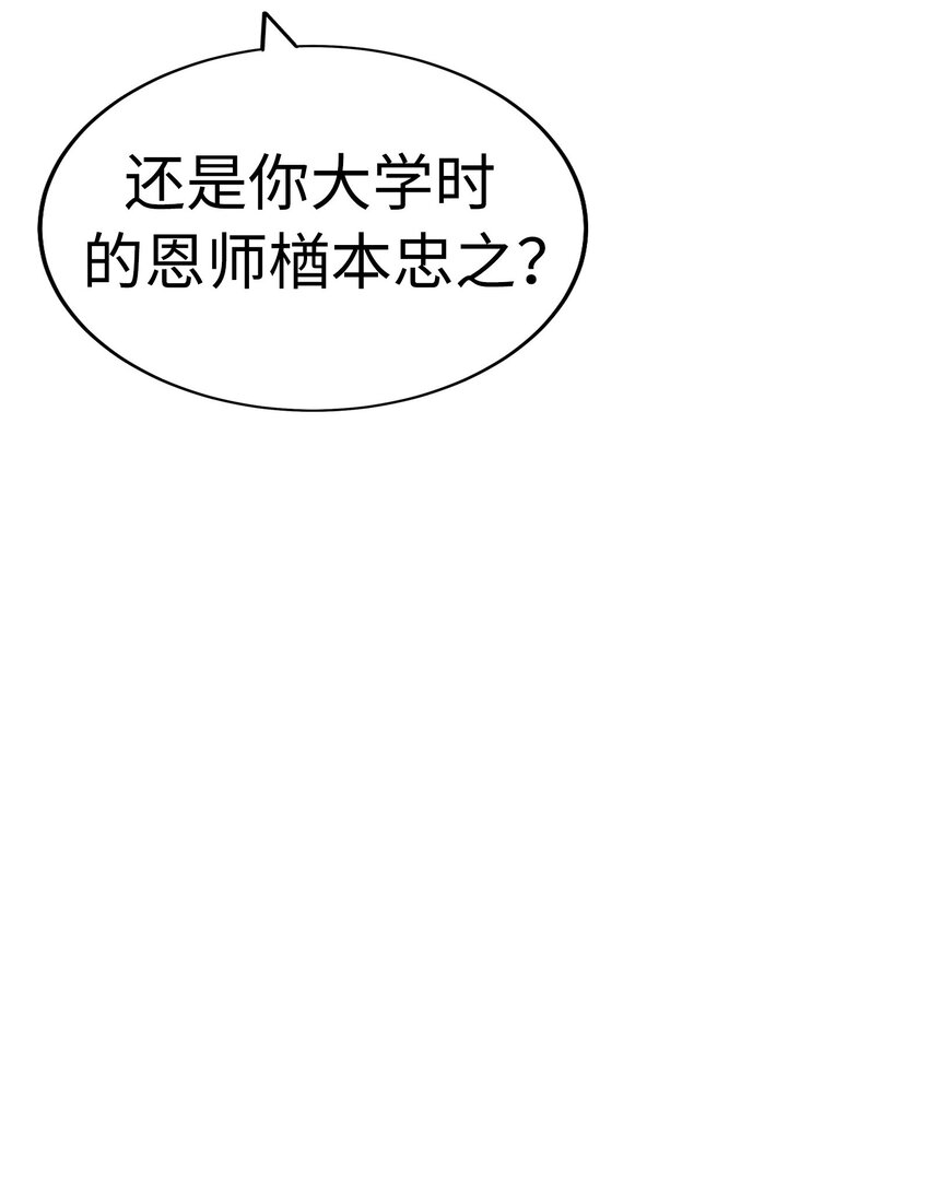 21 大逆转接着大逆转？！39