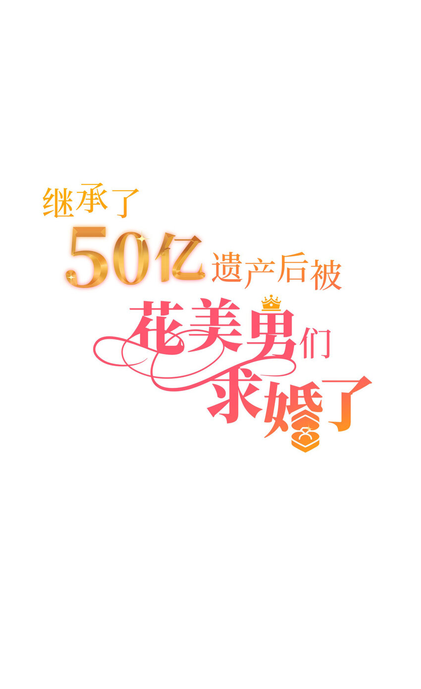 21 大逆转接着大逆转？！4