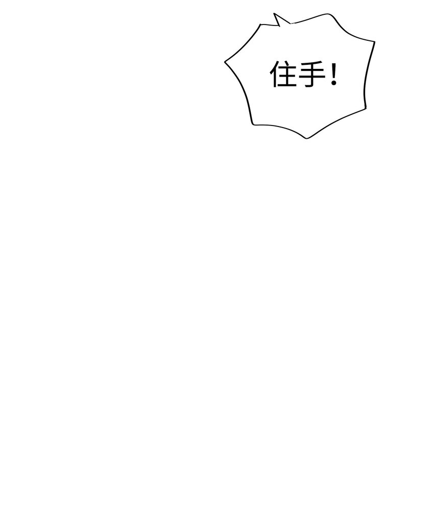 21 大逆转接着大逆转？！44