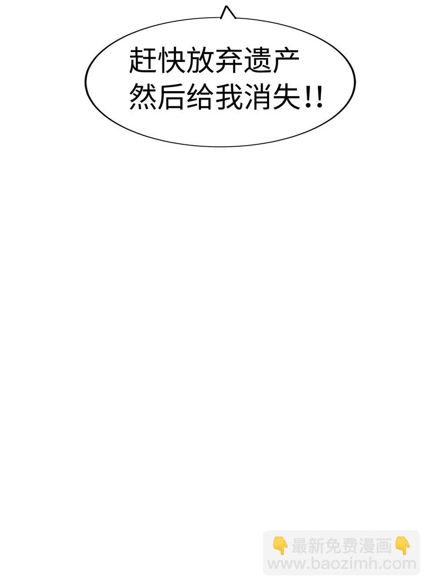 21 大逆转接着大逆转？！48