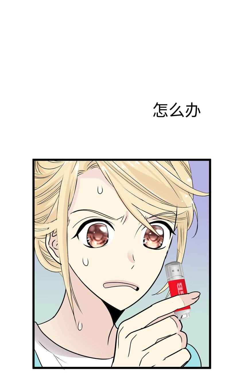 21 大逆转接着大逆转？！55