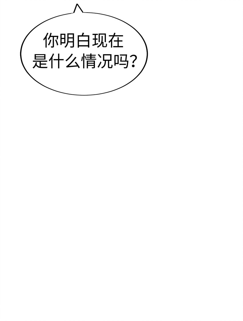 21 大逆转接着大逆转？！64