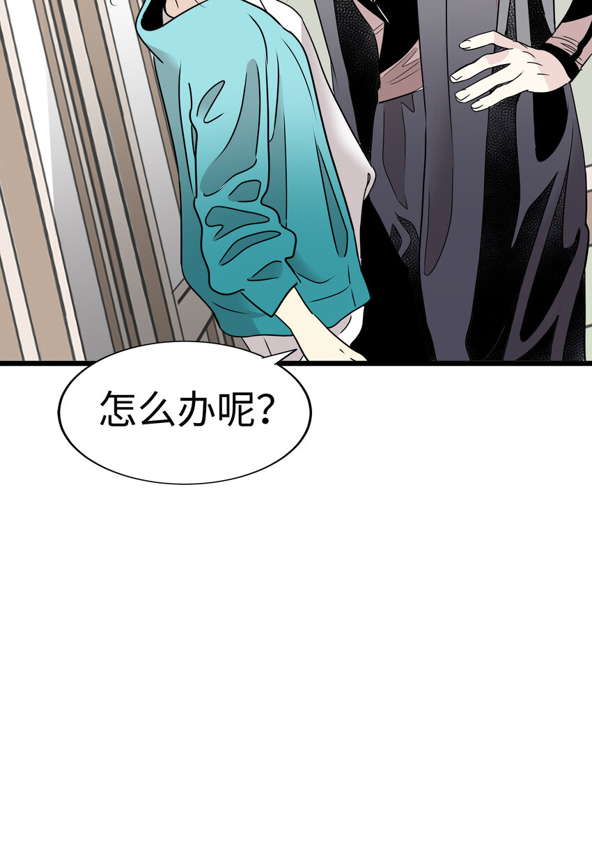 21 大逆转接着大逆转？！72