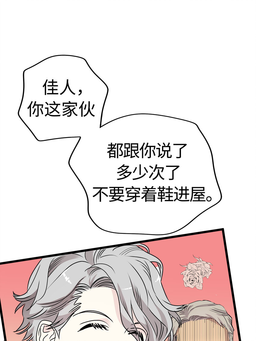 21 大逆转接着大逆转？！8