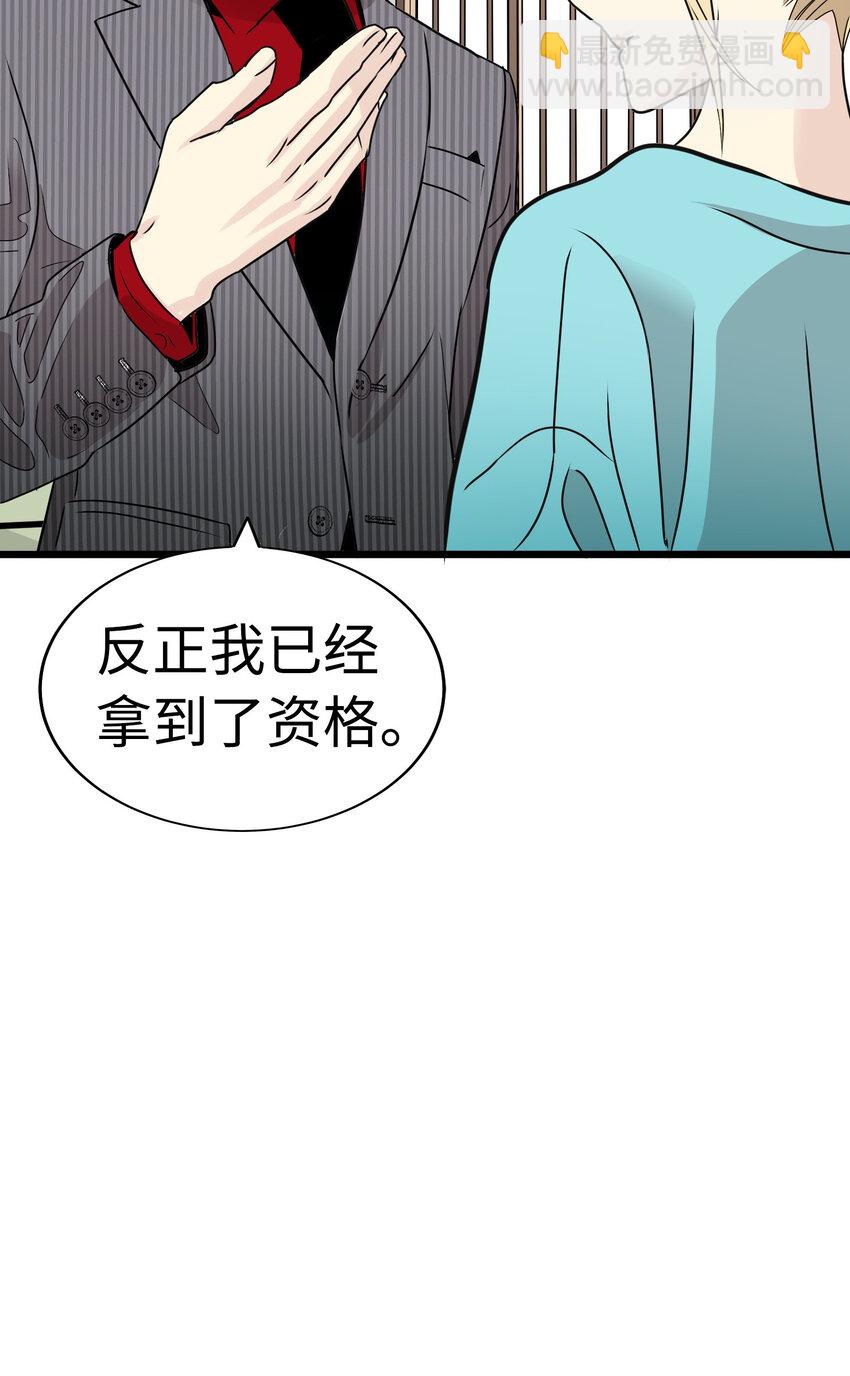 21 大逆转接着大逆转？！80