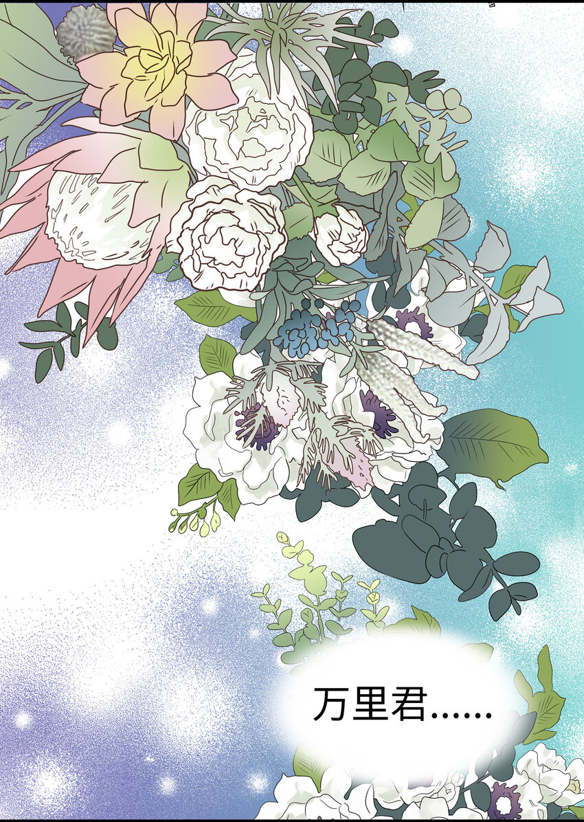 21 大逆转接着大逆转？！91