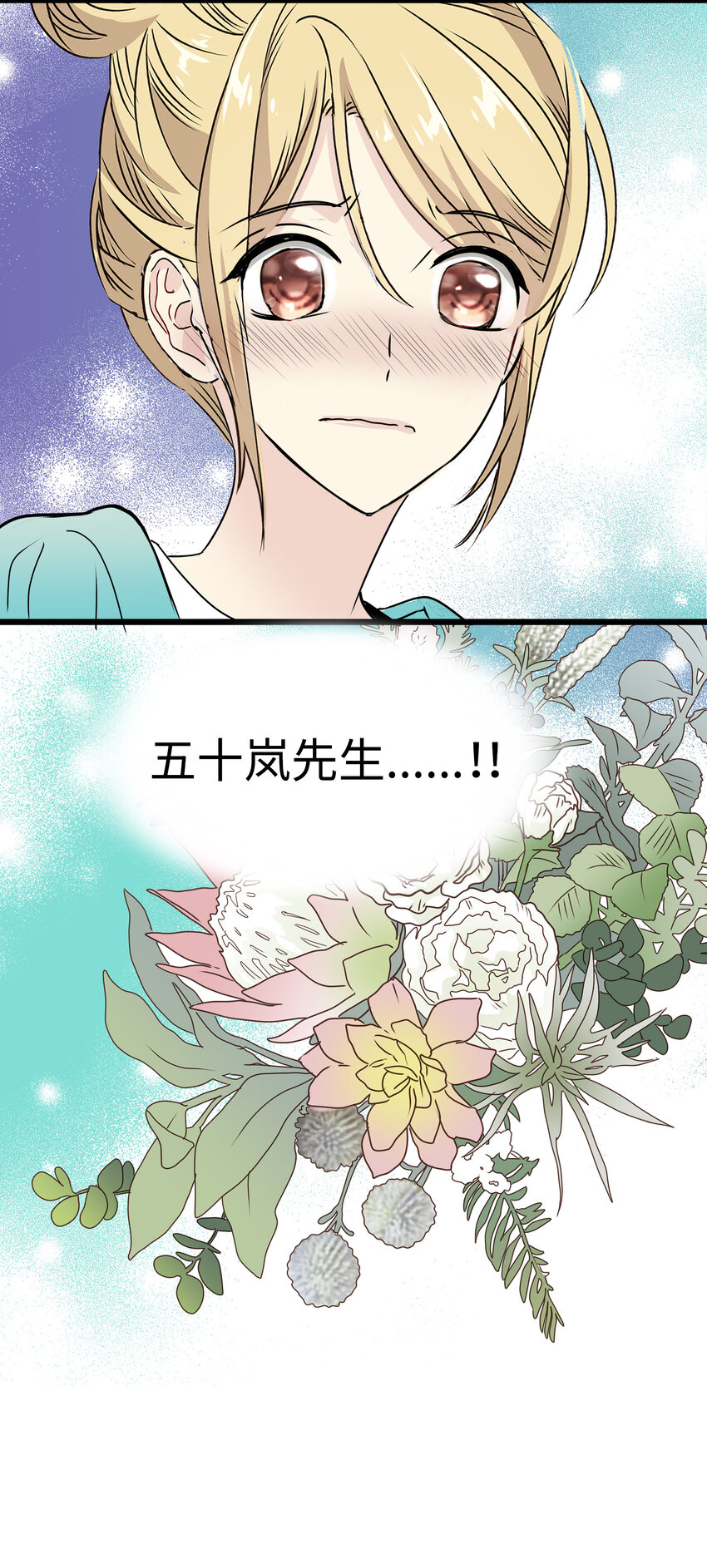 21 大逆转接着大逆转？！92