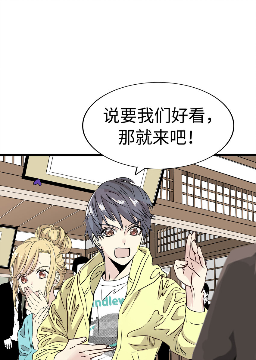 21 大逆转接着大逆转？！93