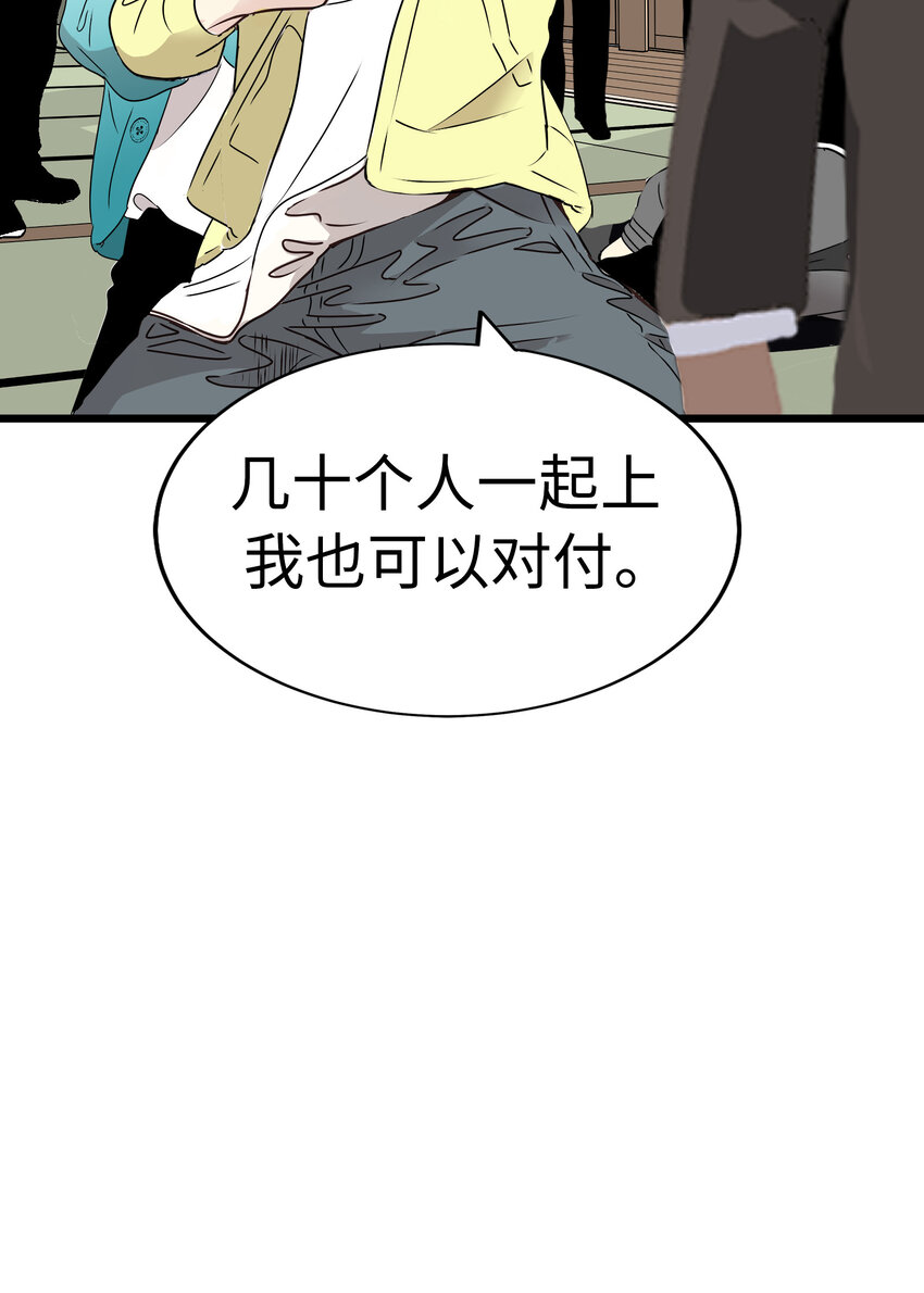 21 大逆转接着大逆转？！94
