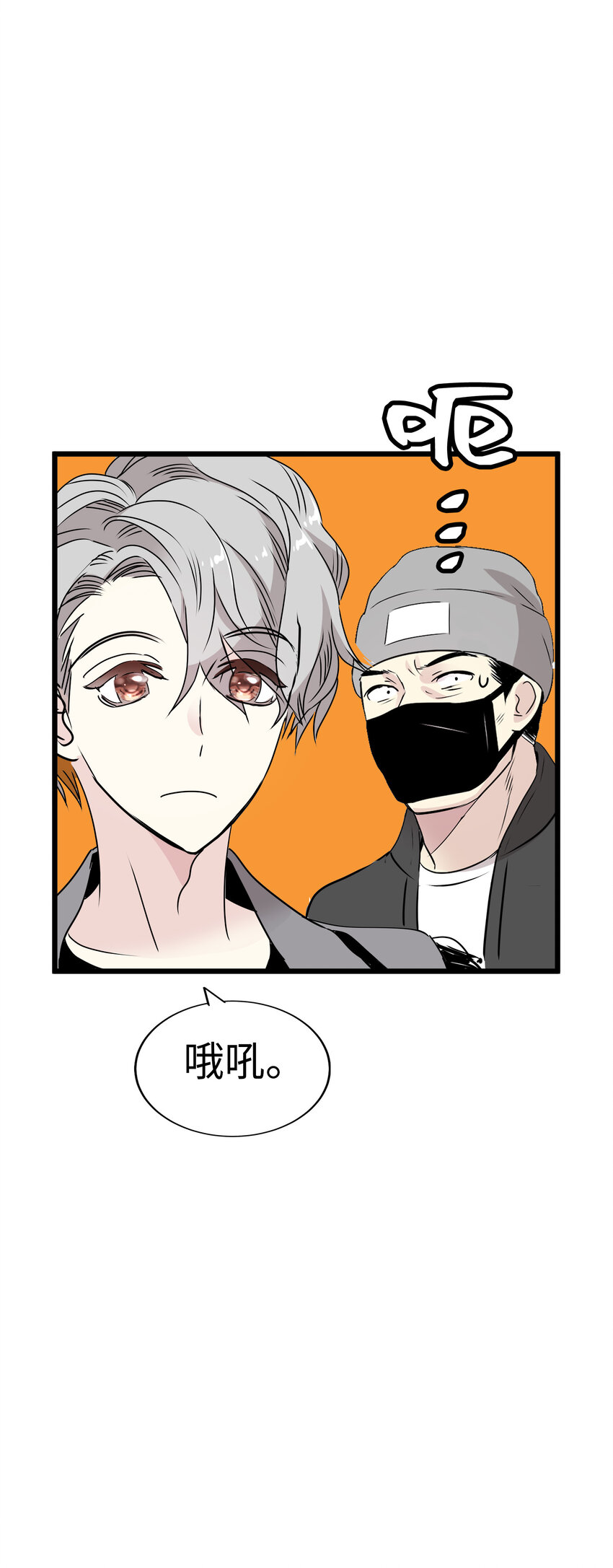 21 大逆转接着大逆转？！95
