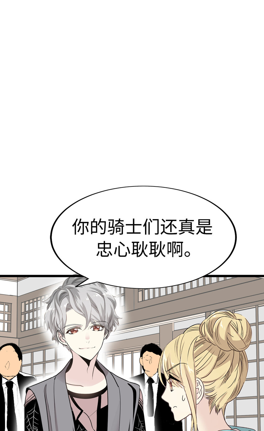 21 大逆转接着大逆转？！96