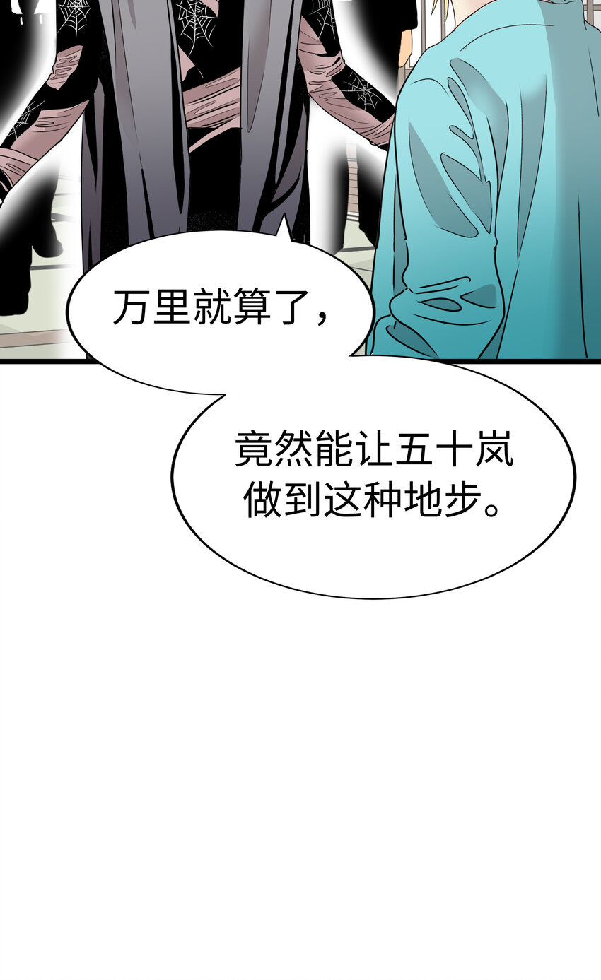 21 大逆转接着大逆转？！97