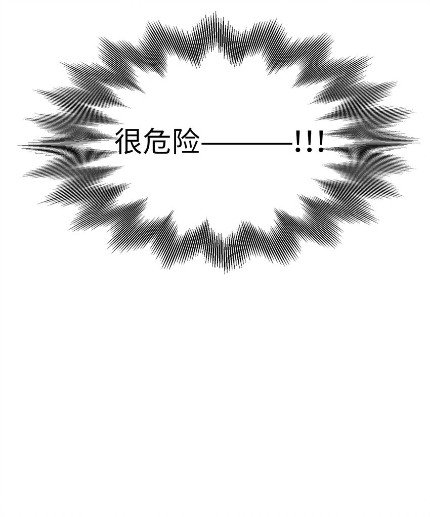 22 被坏男人绑走了？！102