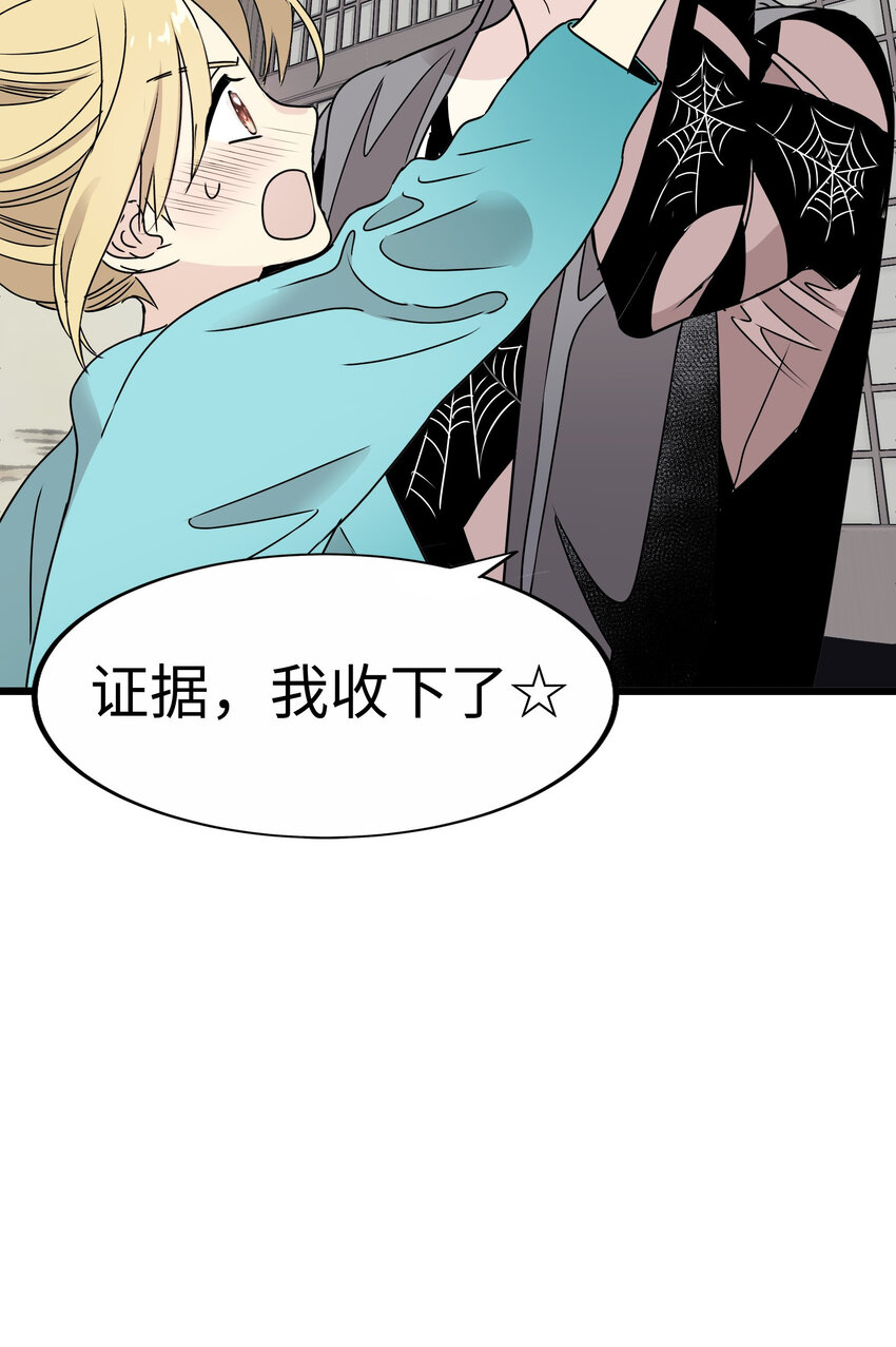 22 被坏男人绑走了？！14