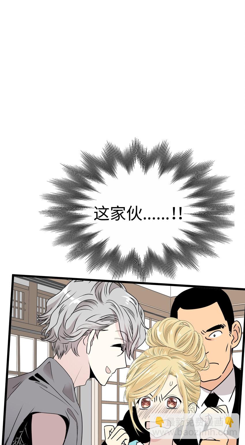22 被坏男人绑走了？！15