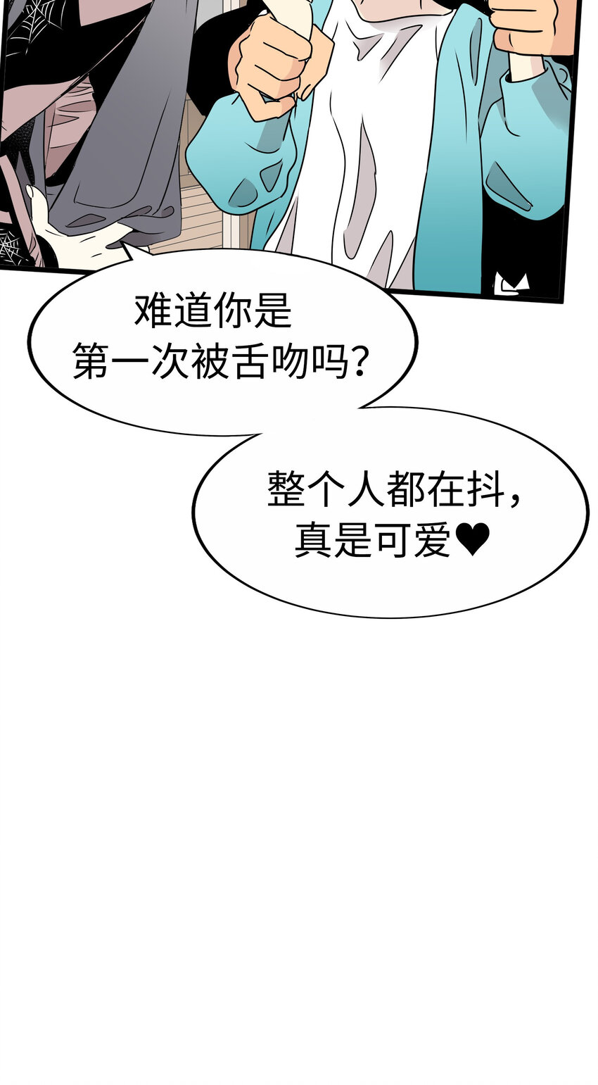 22 被坏男人绑走了？！16