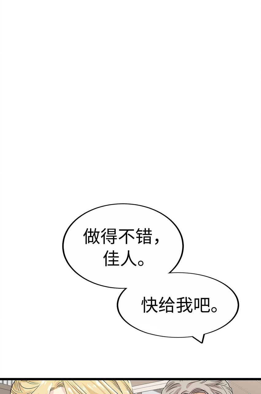 22 被坏男人绑走了？！17