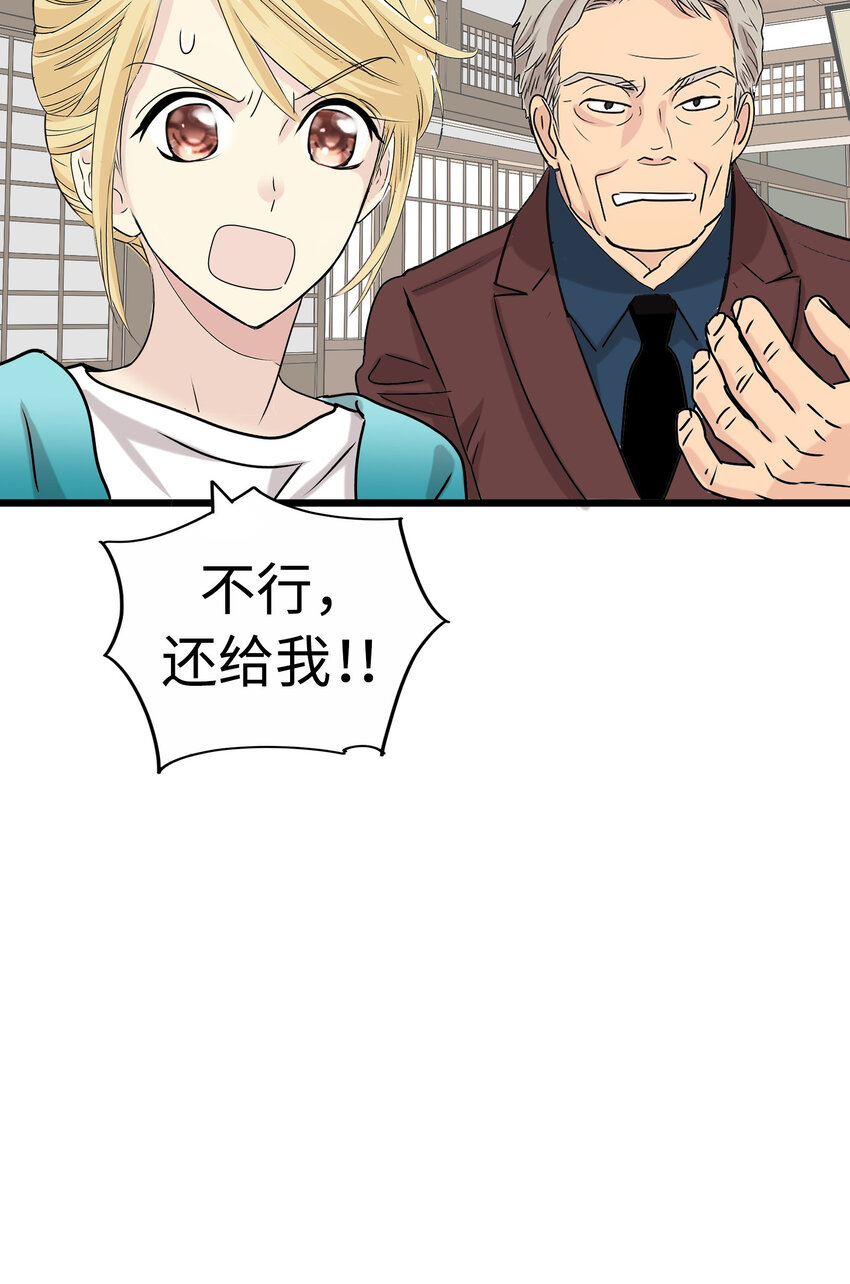 22 被坏男人绑走了？！18