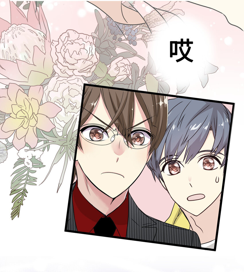 22 被坏男人绑走了？！2