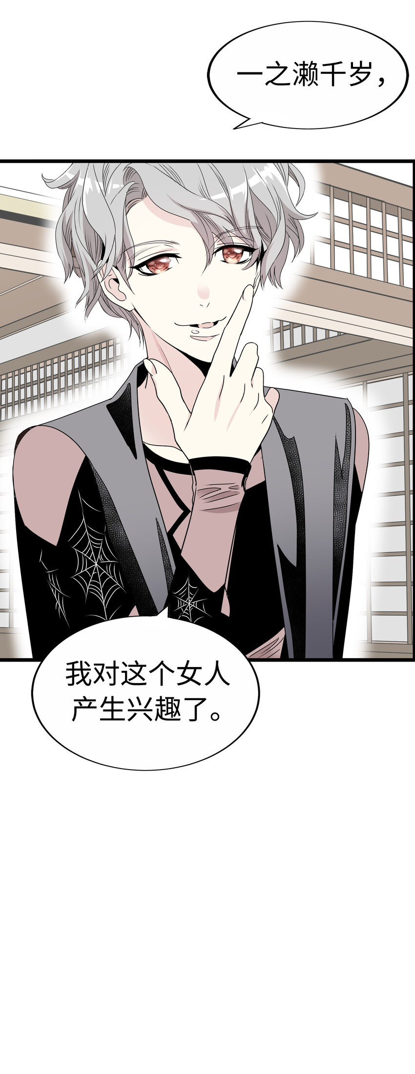 22 被坏男人绑走了？！22