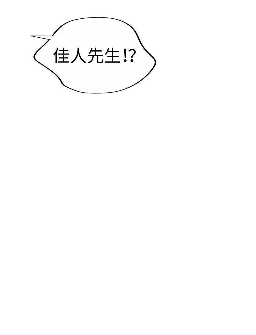 22 被坏男人绑走了？！24