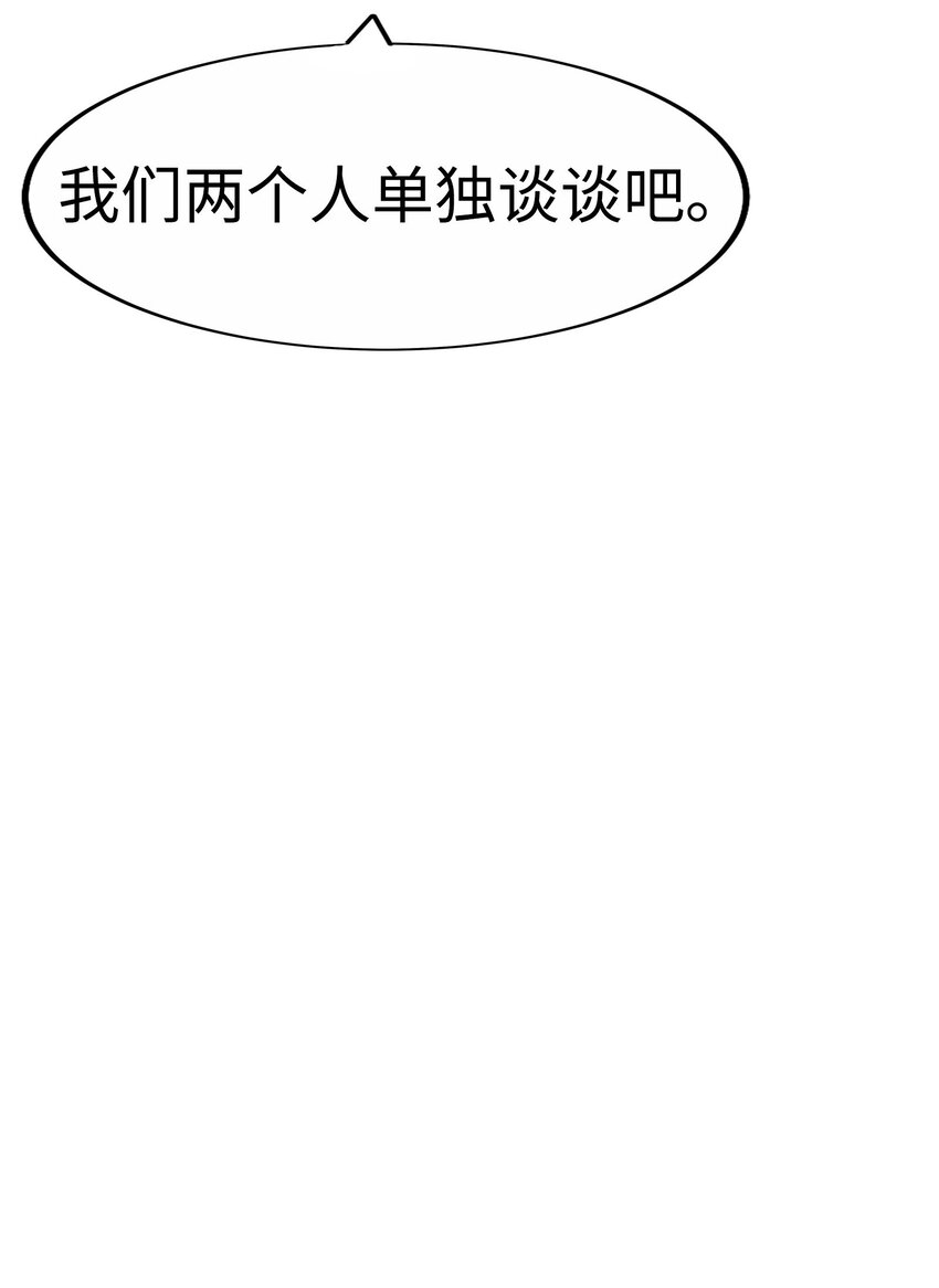 22 被坏男人绑走了？！27