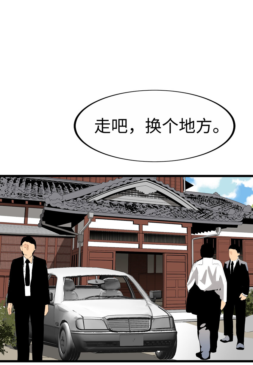 22 被坏男人绑走了？！28