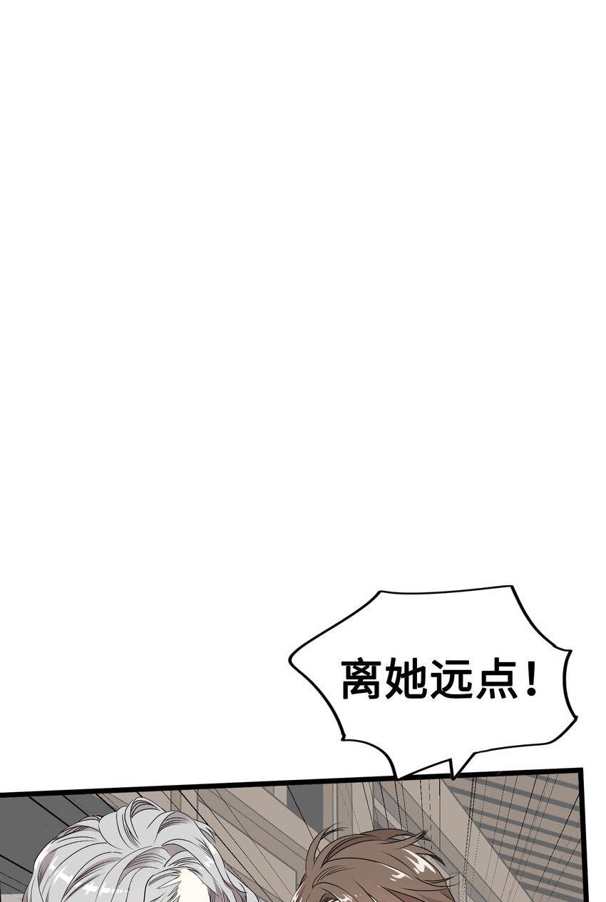 22 被坏男人绑走了？！31