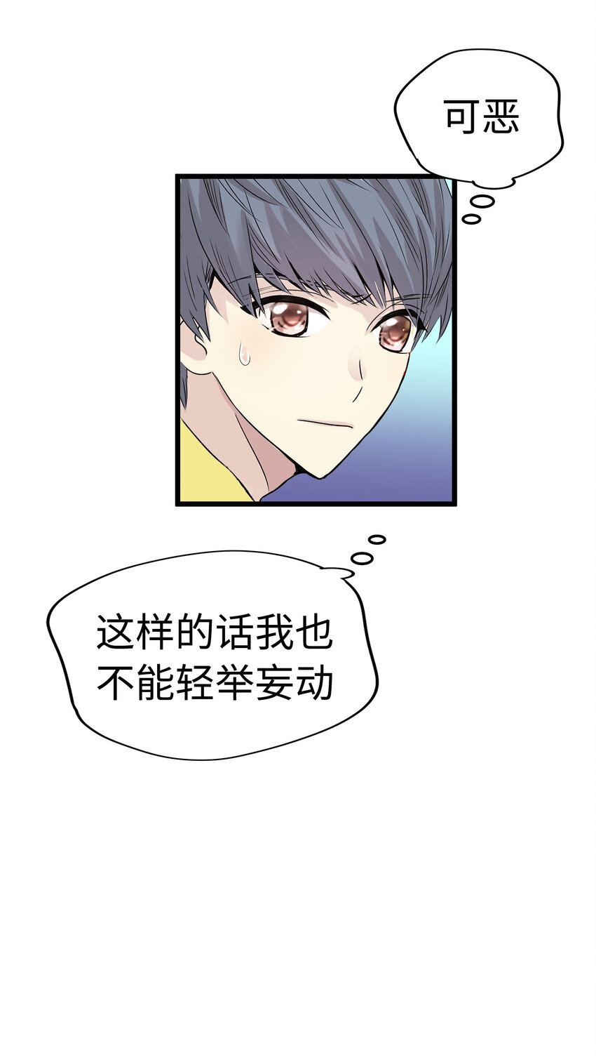 22 被坏男人绑走了？！36