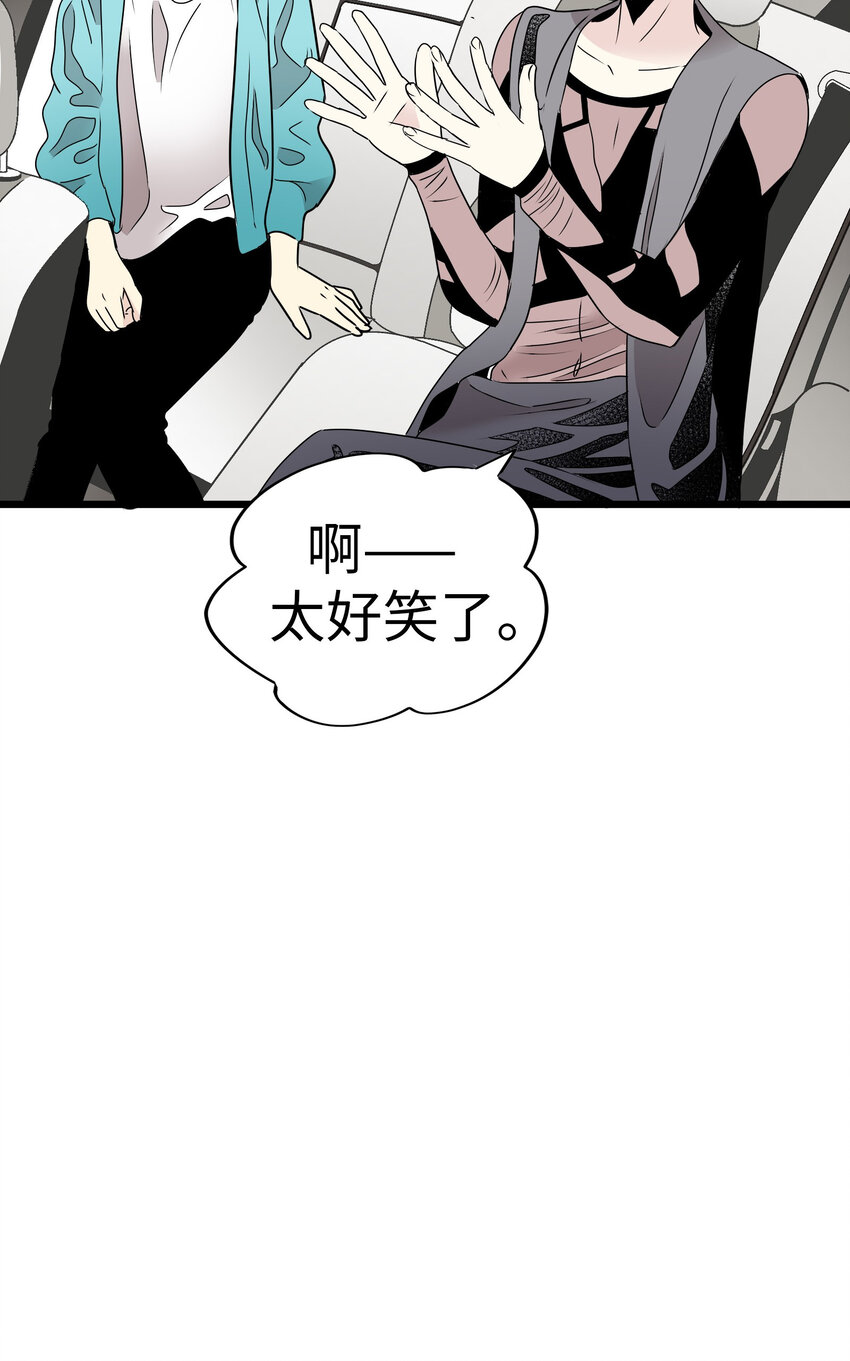 22 被坏男人绑走了？！43