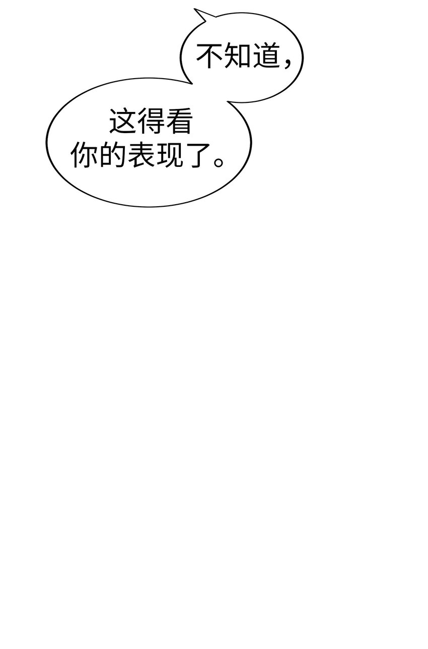 22 被坏男人绑走了？！45
