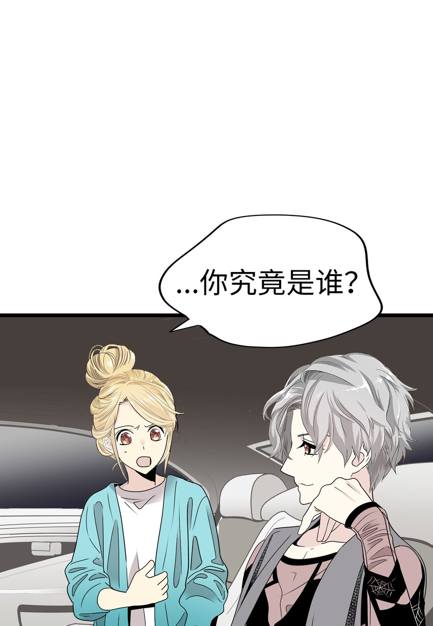 22 被坏男人绑走了？！46