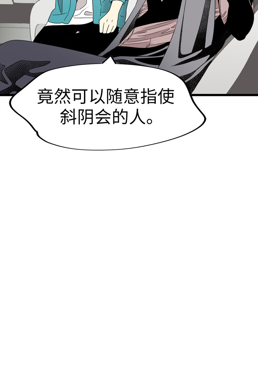 22 被坏男人绑走了？！47
