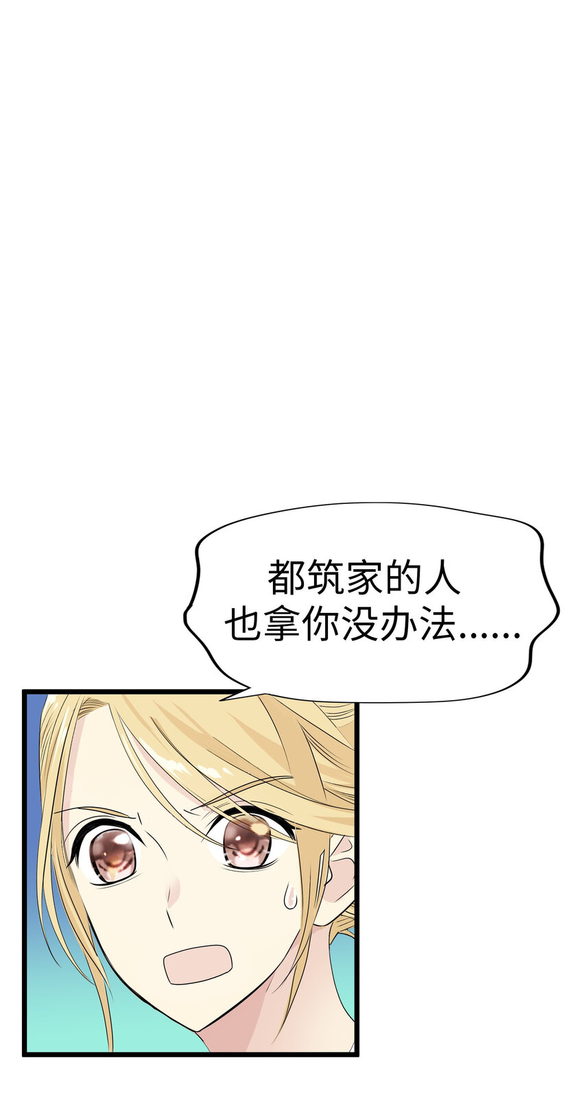 22 被坏男人绑走了？！48