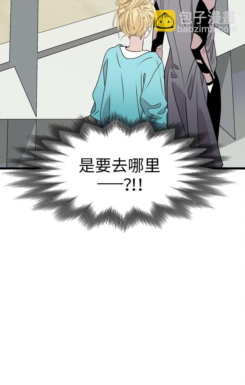 22 被坏男人绑走了？！59