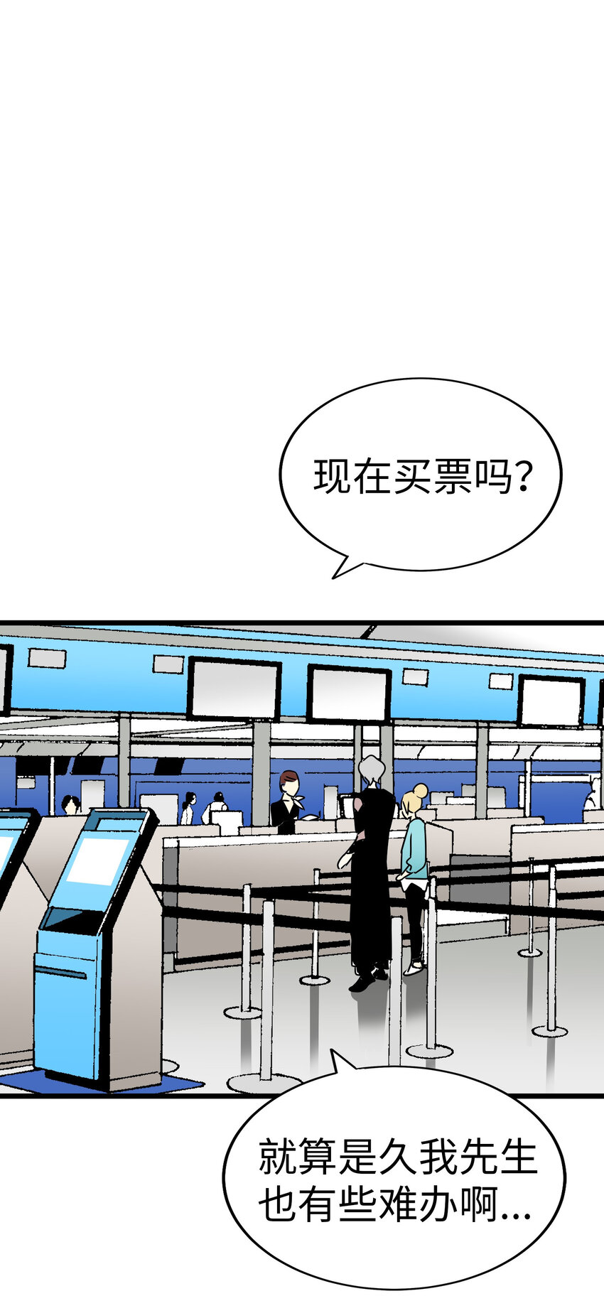 22 被坏男人绑走了？！60